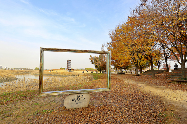 시흥시 갯골생태공원 풍경(포토사진)