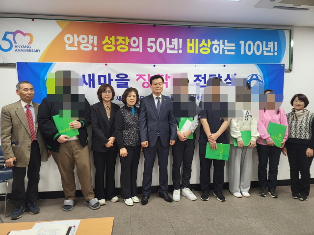 새마을지도자석수2동협의회, “장학금 전달식” 개최